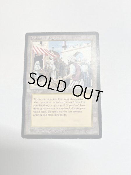 Bazaar of Baghdad》[ARN] HP - MTG専門店 Initiative