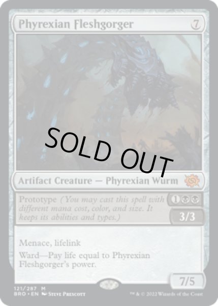 画像1: 【Foil】《ファイレクシアの肉体喰らい/Phyrexian Fleshgorger》[BRO] 茶R (1)