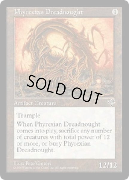 画像1: 《ファイレクシアン・ドレッドノート/Phyrexian Dreadnought》[MIR] 茶R (1)