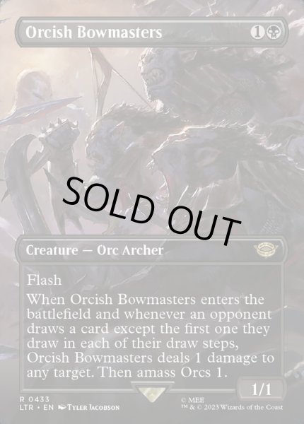 ボーダーレス】《オークの弓使い/Orcish Bowmasters》[LTR] - MTG専門 