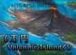 画像1: initiative 6万円 マイルドVolcanic Islandくじ (1)