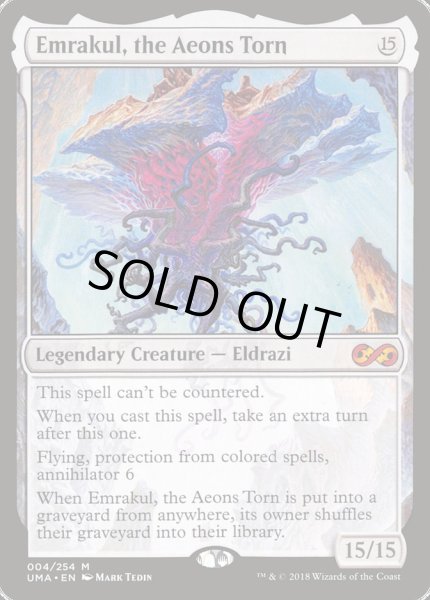 画像1: 【Foil】《引き裂かれし永劫、エムラクール/Emrakul, the Aeons Torn》[UMA] (1)