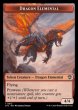 画像1: 《ドラゴン・エレメンタル+宝物トークン/Dragon Elemental+Treasure token》[OTC]  (1)