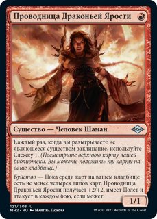 他言語コーナー - MTG専門店 Initiative