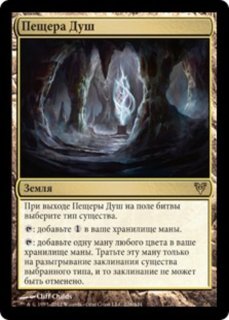 他言語コーナー - MTG専門店 Initiative (Page 2)