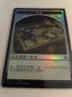 画像1: 中国語【Foil】《吸血鬼+宝物トークン/Vampire+Treasure Token》(FNM)[XLN-P]  (1)