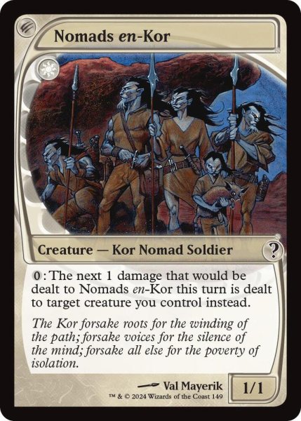 画像1: 《コーの遊牧民/Nomads en-Kor》[MB2] (1)