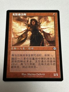 他言語コーナー - MTG専門店 Initiative