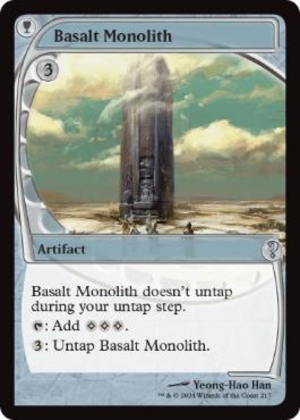 画像1: 《玄武岩のモノリス/Basalt Monolith》[MB2]  (1)