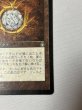 画像5: 日本語 《モックス・ダイアモンド/Mox Diamond》[STH] MP (5)