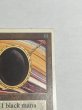 画像3: 《Mox Jet》[2ED] MP (3)