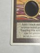 画像4: 《Mox Jet》[2ED] MP (4)