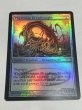 画像1: 《ファイレクシアン・ドレッドノート/Phyrexian Dreadnought》[ジャッジ褒章]  NM (1)