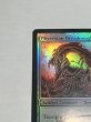 画像2: 《ファイレクシアン・ドレッドノート/Phyrexian Dreadnought》[ジャッジ褒章]  NM (2)