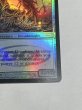 画像5: 《ファイレクシアン・ドレッドノート/Phyrexian Dreadnought》[ジャッジ褒章]  NM (5)