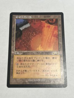 MTG専門店 Initiative