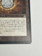 画像5: 《モックス・ダイアモンド/Mox Diamond》[STH] MP (5)