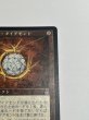 画像3: 《モックス・ダイアモンド/Mox Diamond》[STH] HP (3)