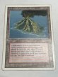 画像1: 《Volcanic Island》[3ED] HP (1)