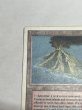 画像2: 《Volcanic Island》[3ED] HP (2)