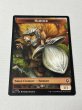 画像1: 《ハムスタートークン/Hamster Token》[BLC] アーティストプルーフ (1)