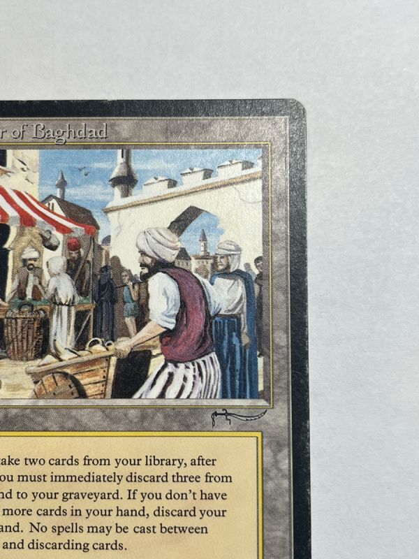 Bazaar of Baghdad》[ARN] HP - MTG専門店 Initiative